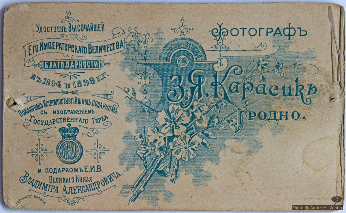 Rückseite alter Postkarte mit kyrillischem Aufdruck